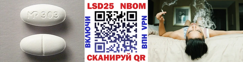 ЛСД экстази ecstasy  Липецк 