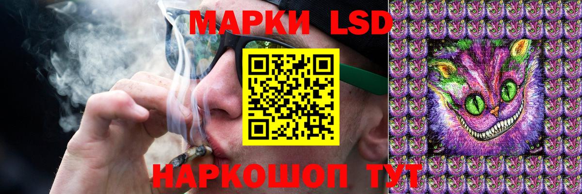 ЛСД экстази  Липецк  LSD-25 экстази ecstasy  LSD-25 экстази кислота 