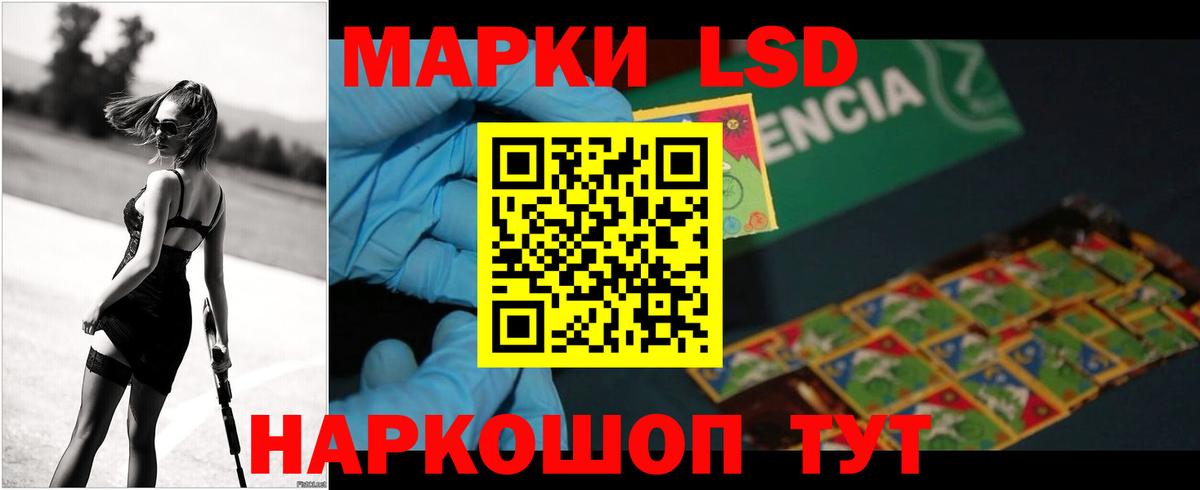 Липецк  LSD-25 экстази кислота  Вход с VPN  Лсд 25 экстази ecstasy 