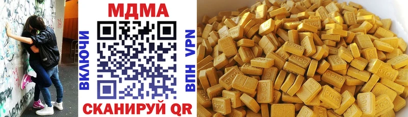 MDMA молли  Липецк 