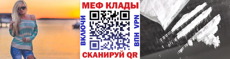 KRAKEN как зайти  Липецк  Меф кристаллы 