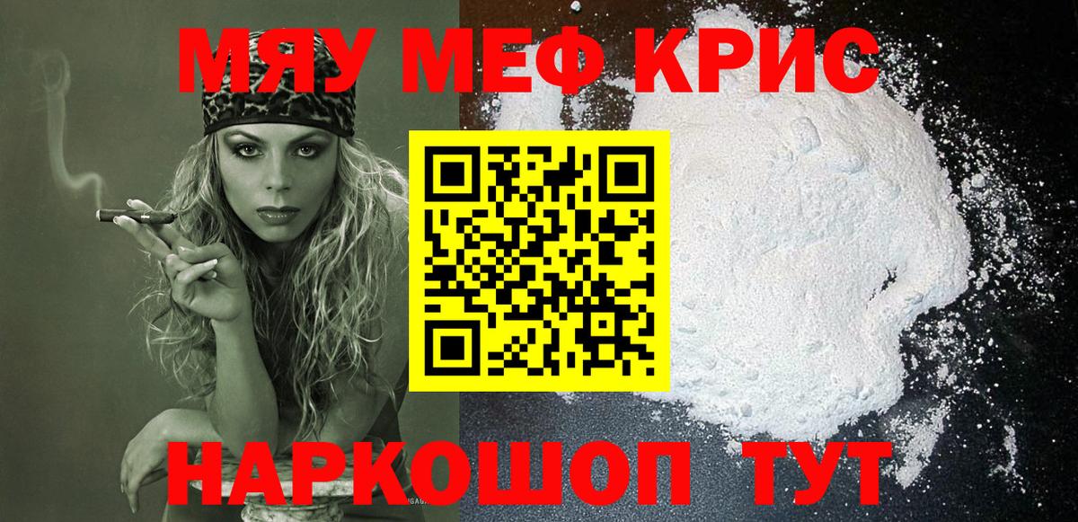 Экстази  Марихуана  Cocaine  ГАШИШ  Лсд 25  Купить наркотик  ГАШИШ  Липецк  Alpha-PVP СК   Вейп ТГК  Меф МЯУ МЯУ  