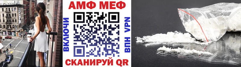 Метамфетамин мет Липецк