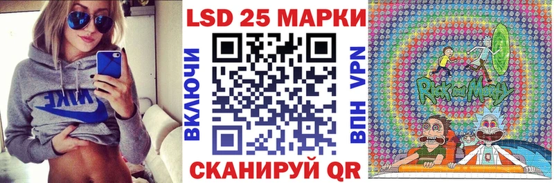 кракен маркетплейс  Липецк  Марки 25I-NBOMe 1,5мг 
