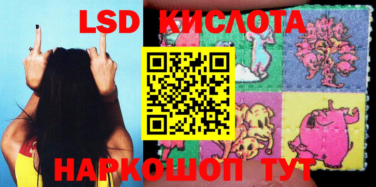 Марки NBOMe 1500мкг Липецк