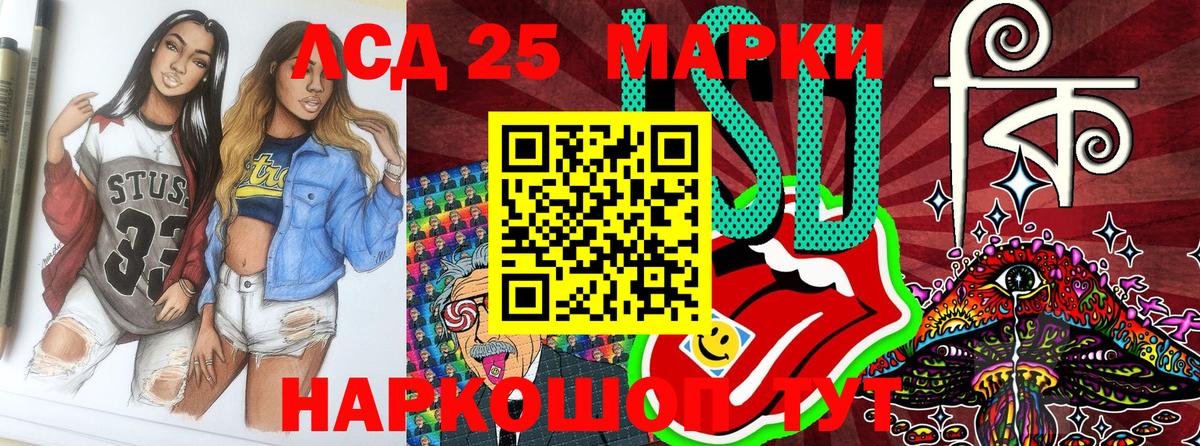 Марки 25I-NBOMe  Липецк  Марки NBOMe 1,5мг 