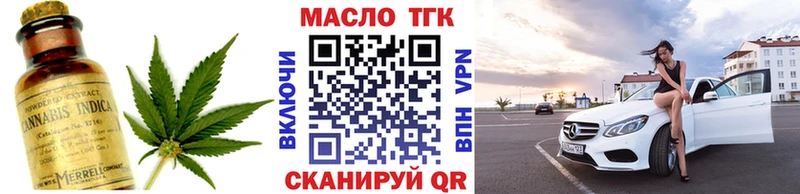 ТГК Wax  Липецк 