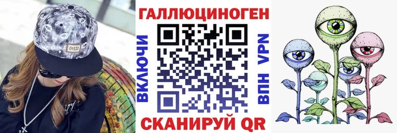 OMG ссылка  Липецк  Галлюциногенные грибы Psilocybe 