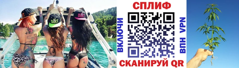 хочу наркоту  Липецк  mega ONION  Конопля план 